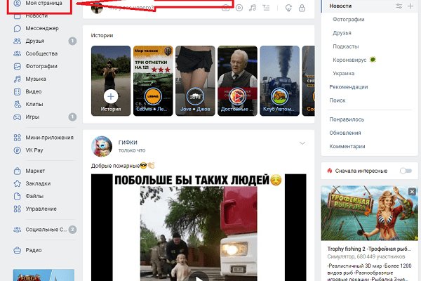 Правильная ссылка на кракен