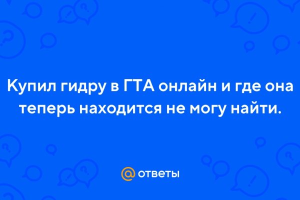 Зеркала сайта кракен tor