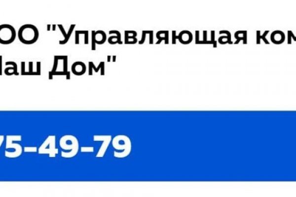 Онлайн магазин наркотиков