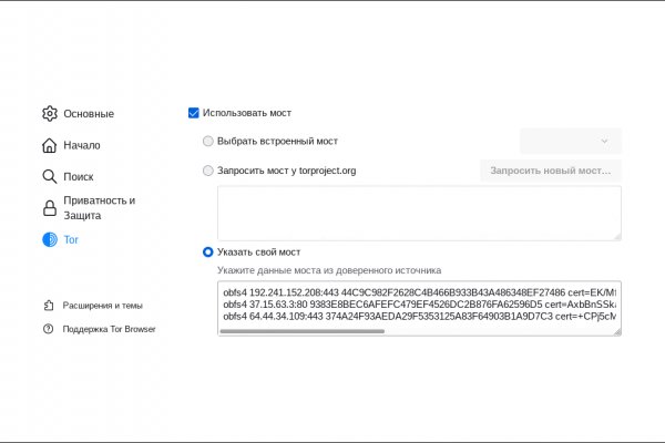 Ссылка на кракен тор браузер