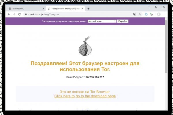 Kraken маркетплейс официальный