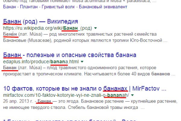 Кракен как попасть
