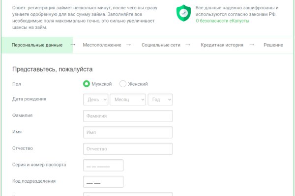 Почему не заходит на кракен