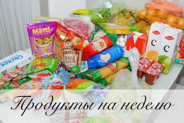 Кракен шоп это