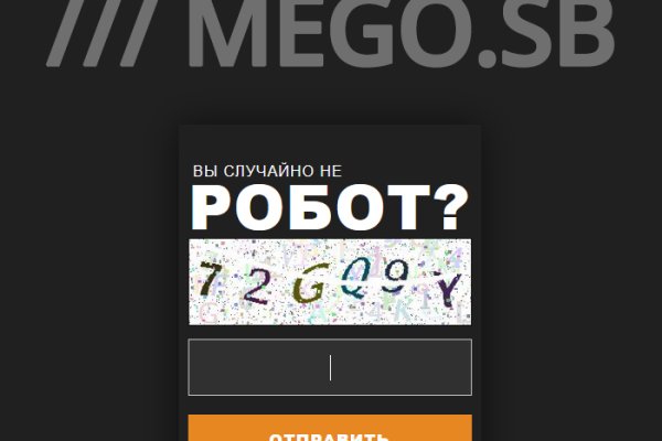 Kraken что это за магазин