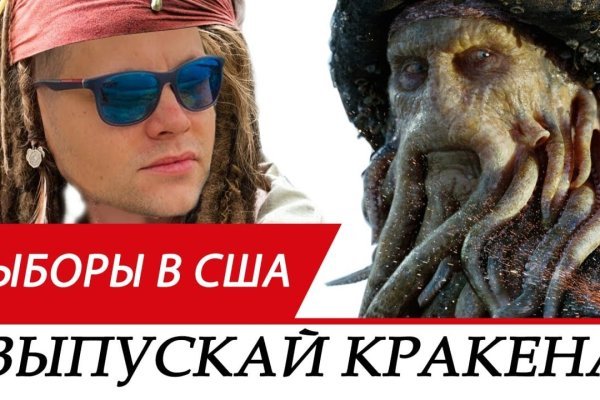 Kraken сайт зеркала