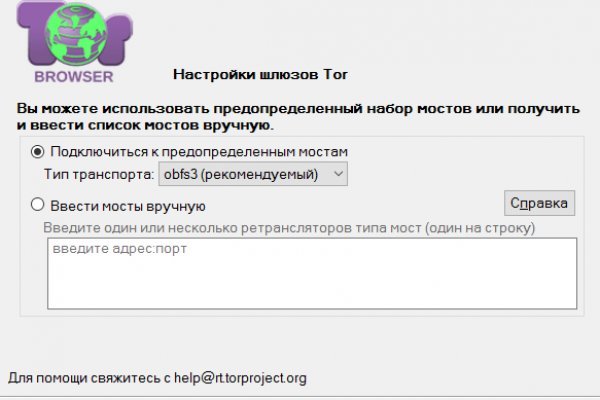 Ссылка на кракен 2krnmarket