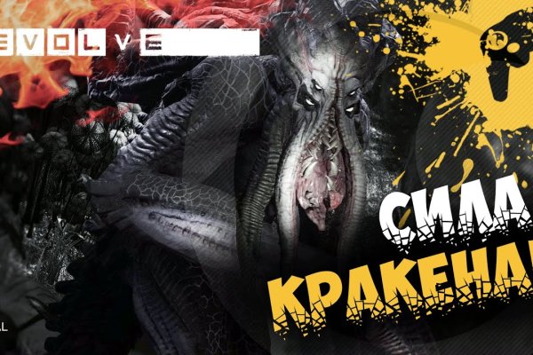 Кракен сайт 1kraken me