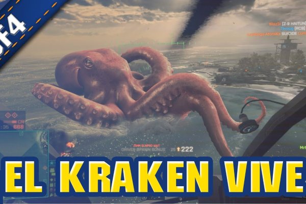 Craken12 at